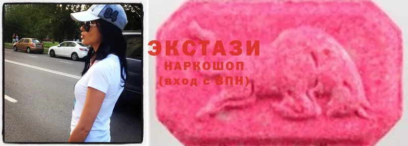 ЭКСТАЗИ 280 MDMA Почеп