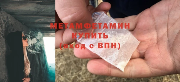 шишки Вязники