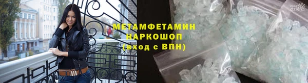 метадон Волоколамск