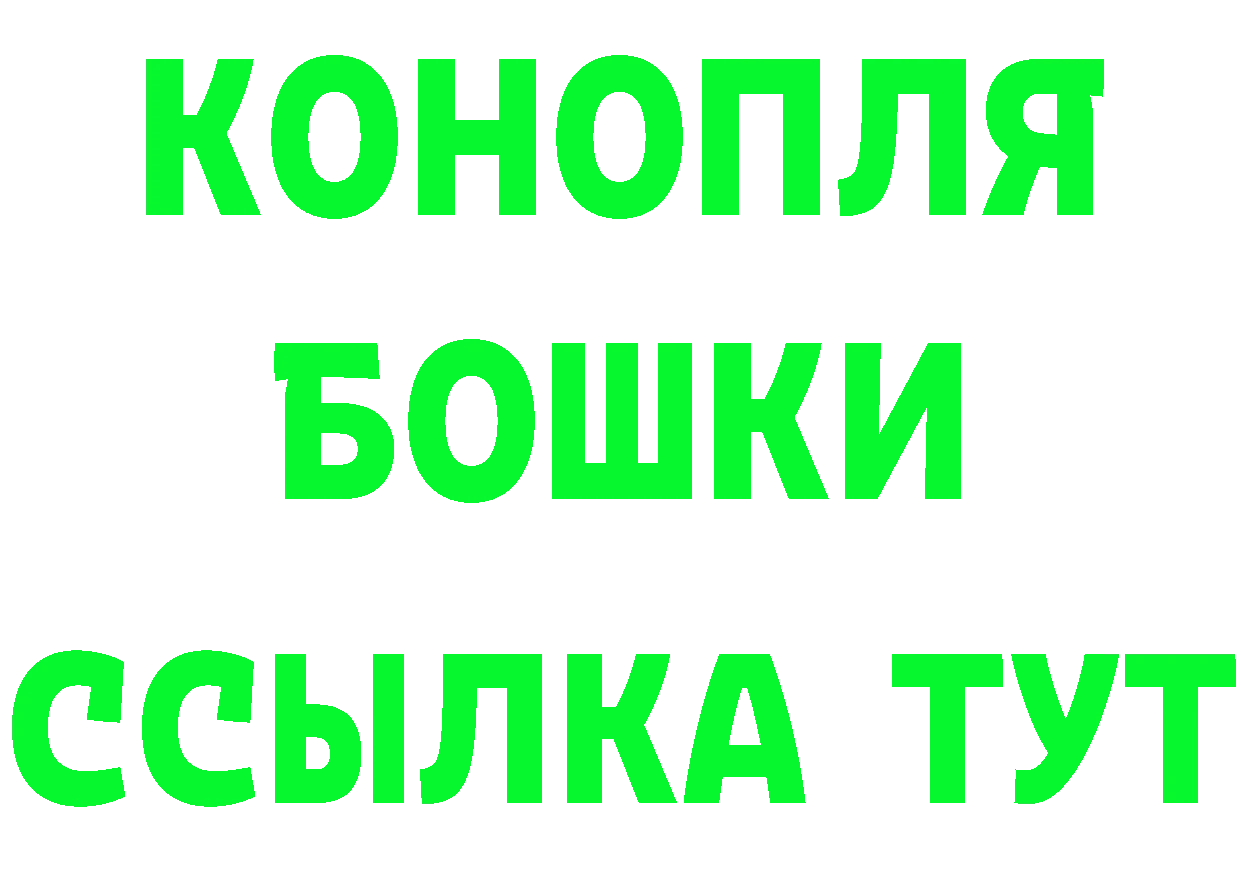 Героин VHQ сайт darknet МЕГА Почеп